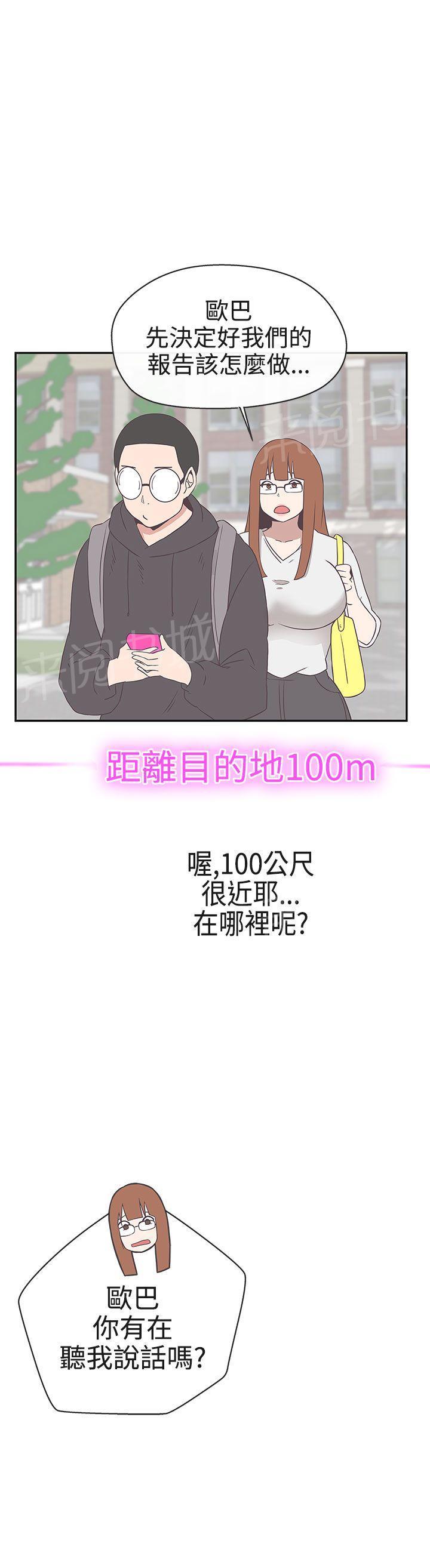 第18话18