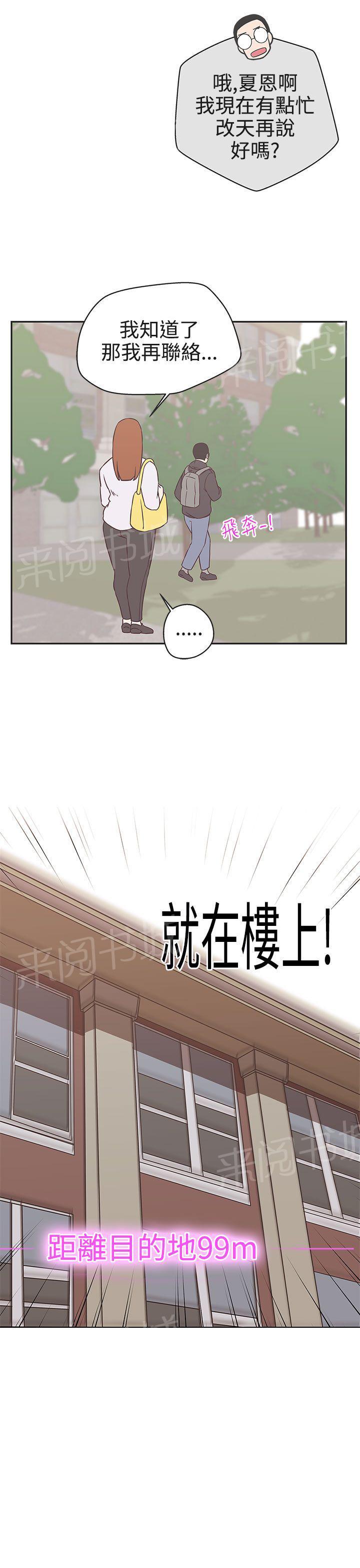 第18话19