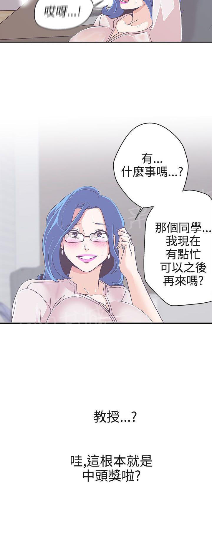 第18话22