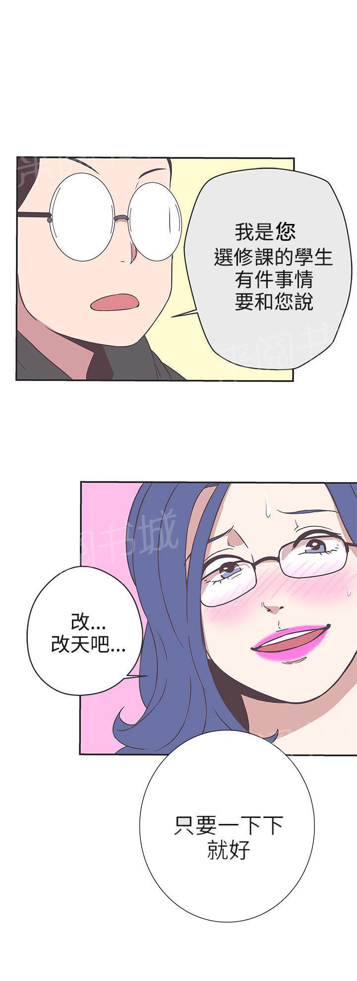 第18话23