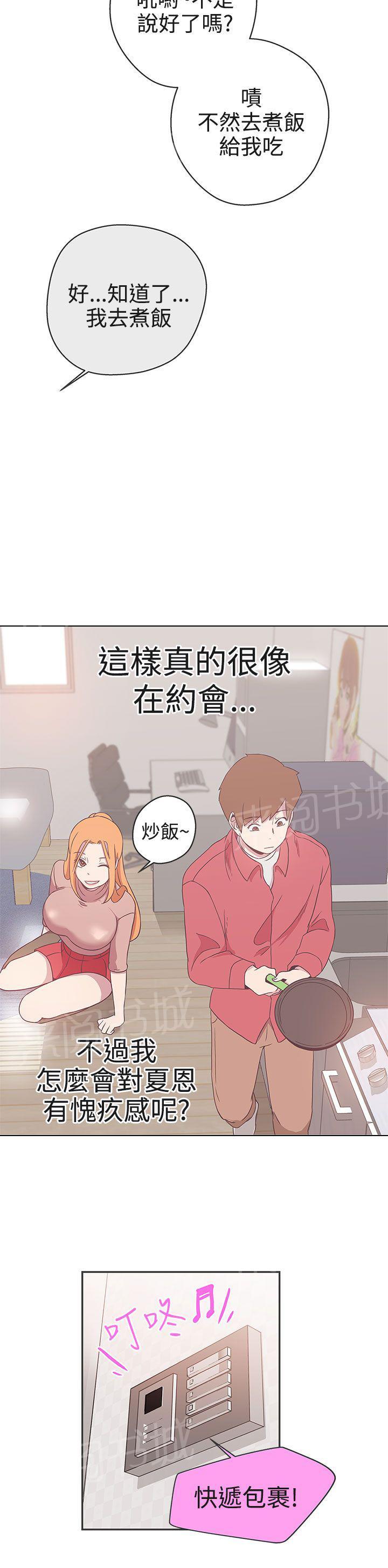 第18话26
