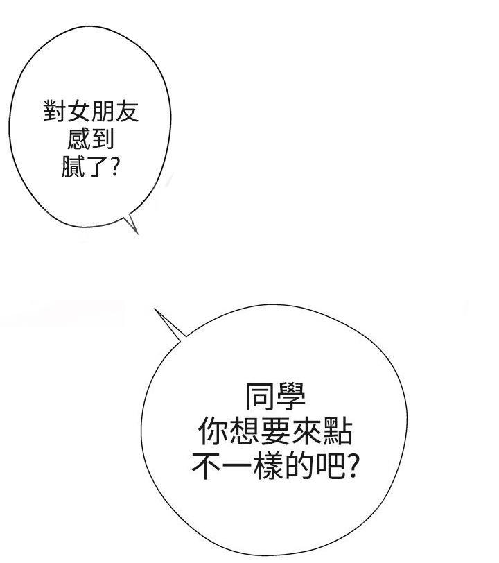 第18话5