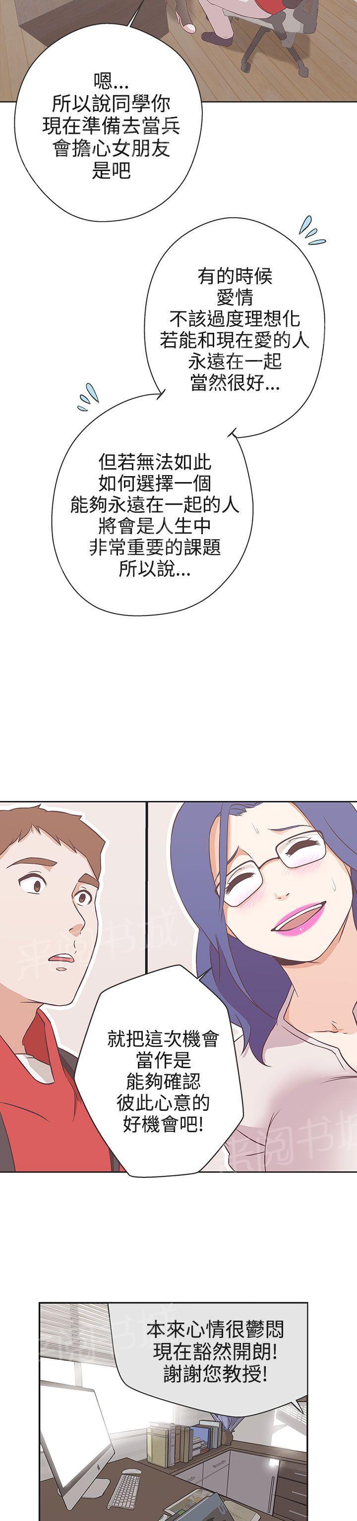 第18话7