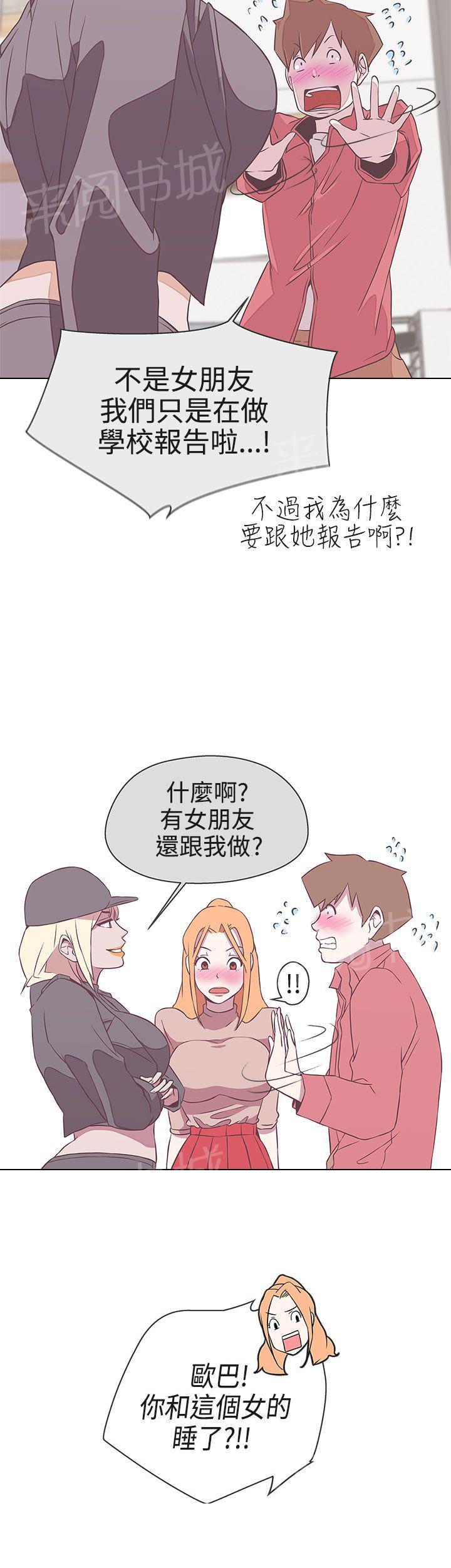第19话1