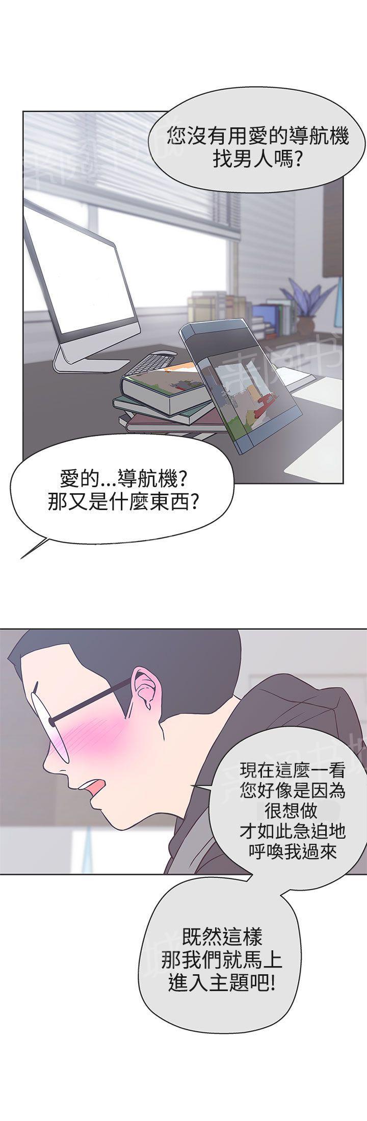 第19话11