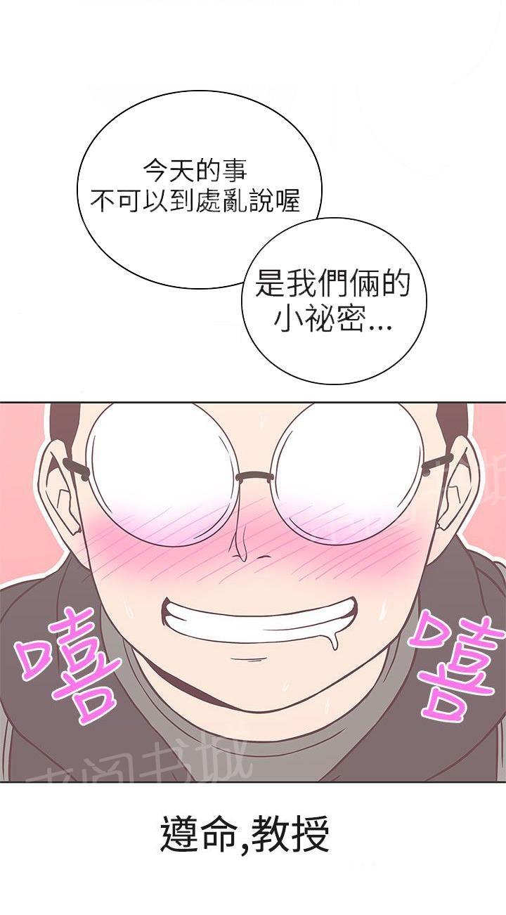 第19话12