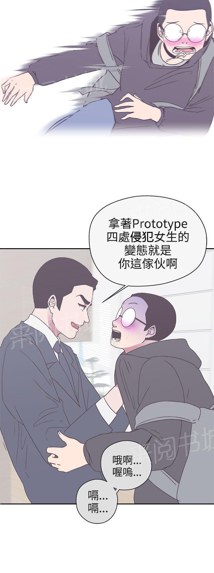 第19话14