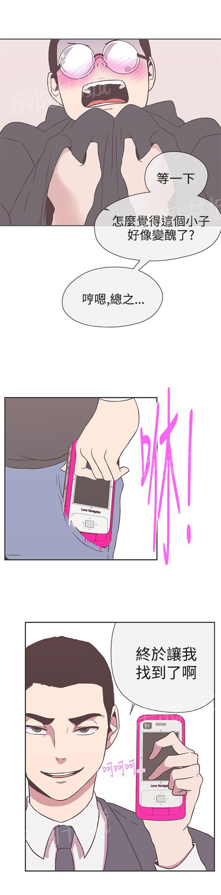 第19话15