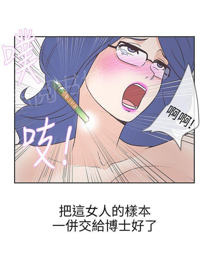 第19话16
