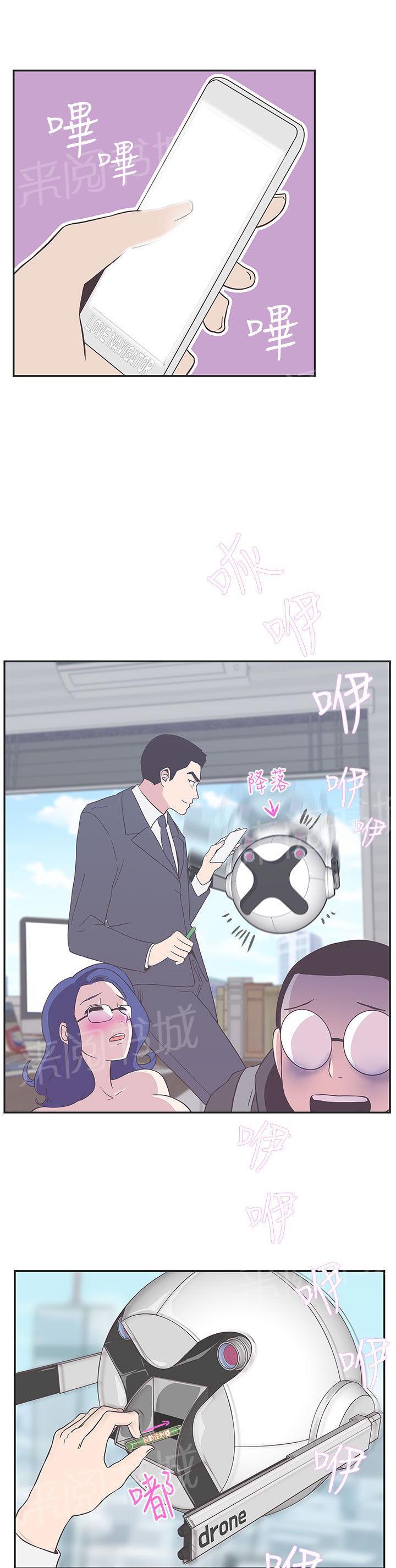 第19话17
