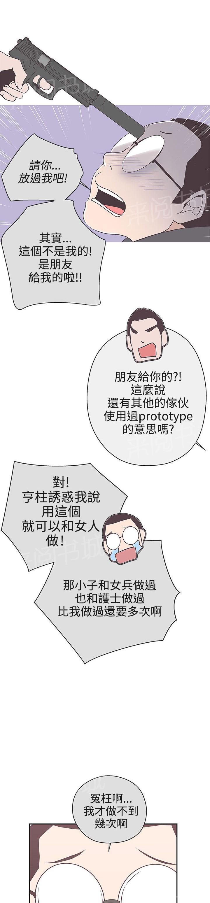 第19话19