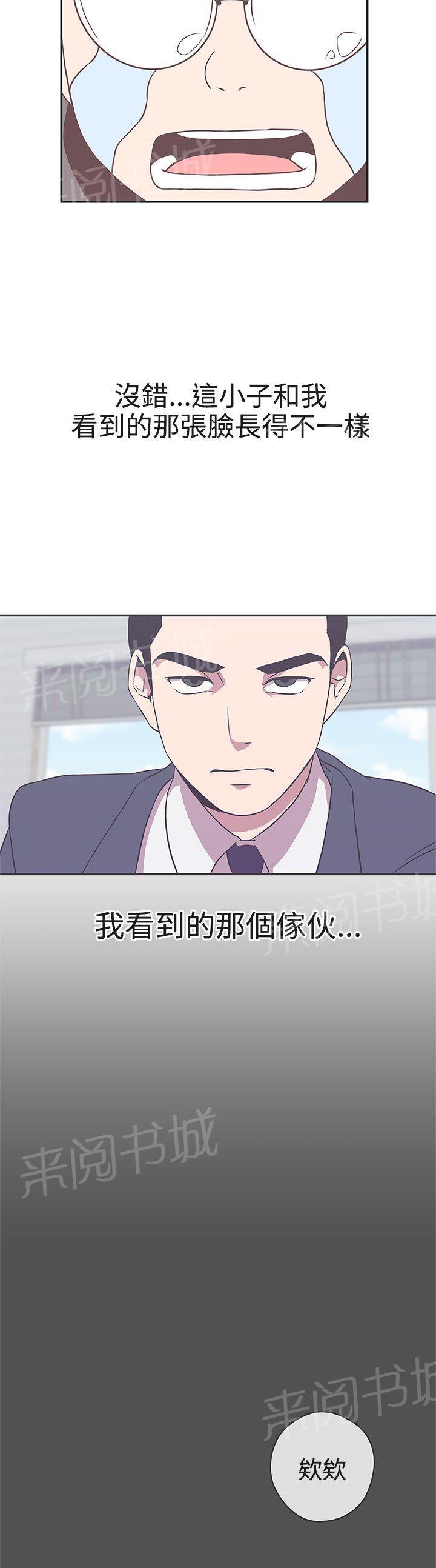 第19话20