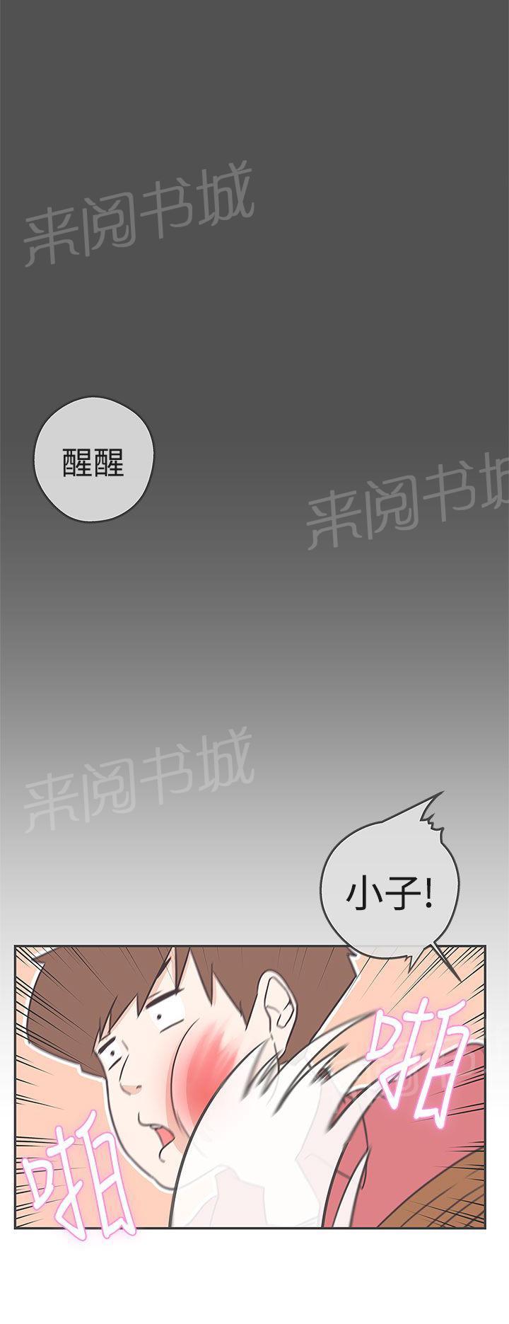 第19话21