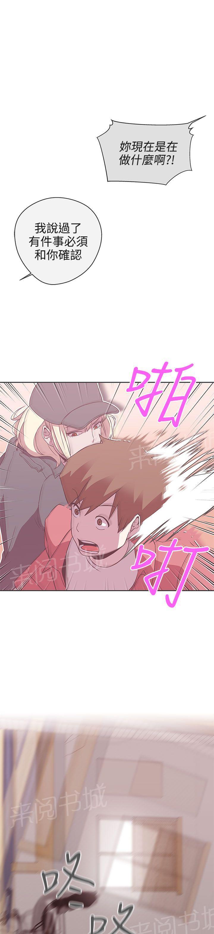 第19话4