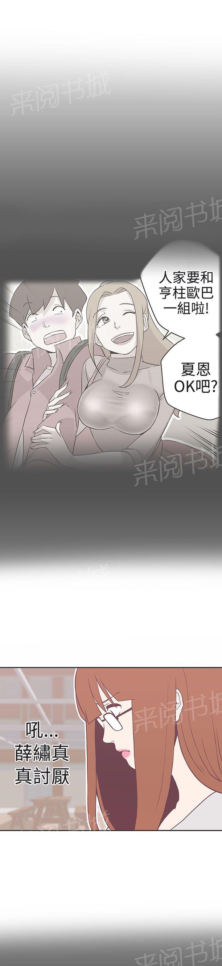 第19话6