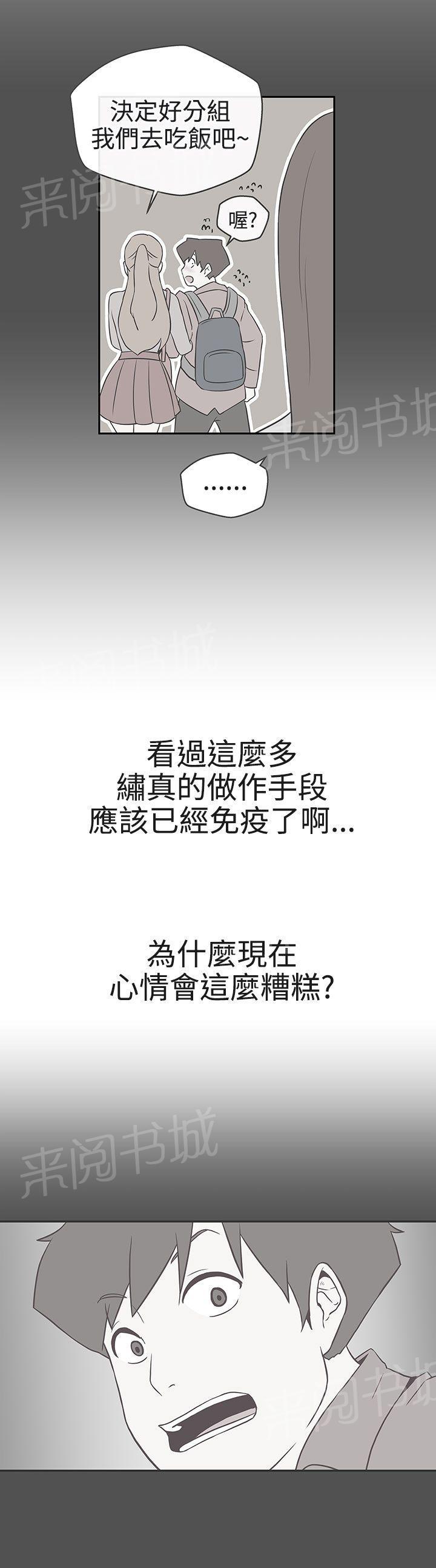 第19话7