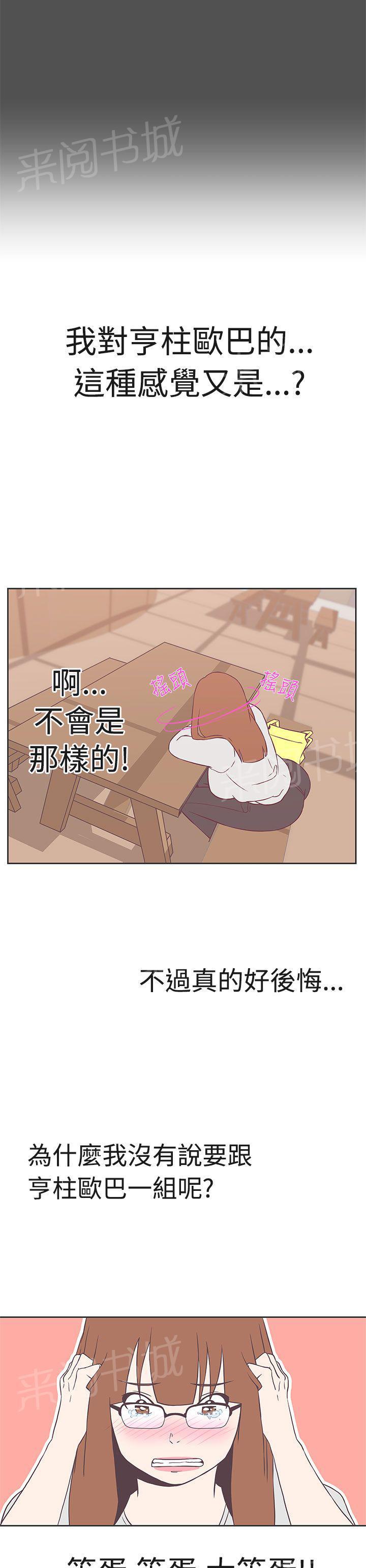 第19话8