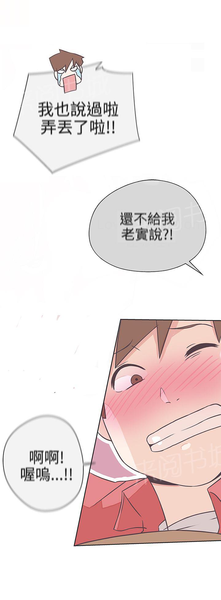 第20话1