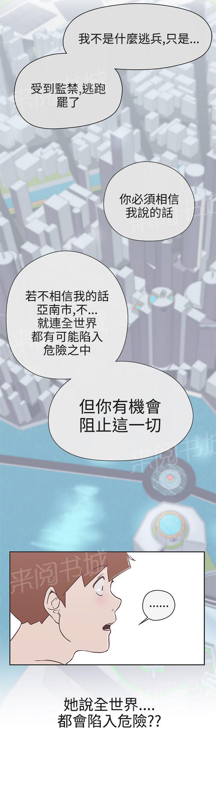第20话11
