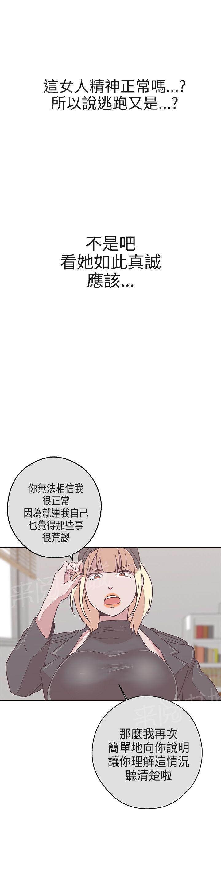 第20话12