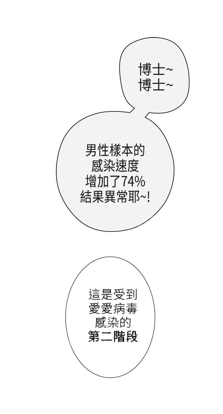 第20话13