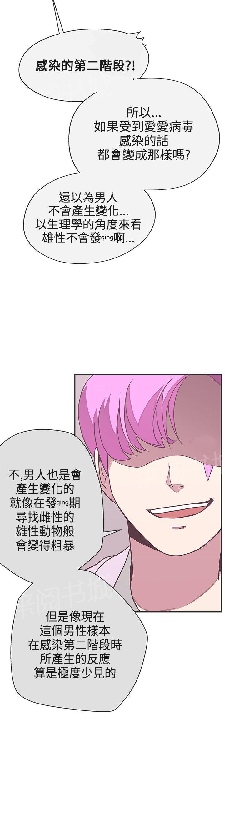 第20话14