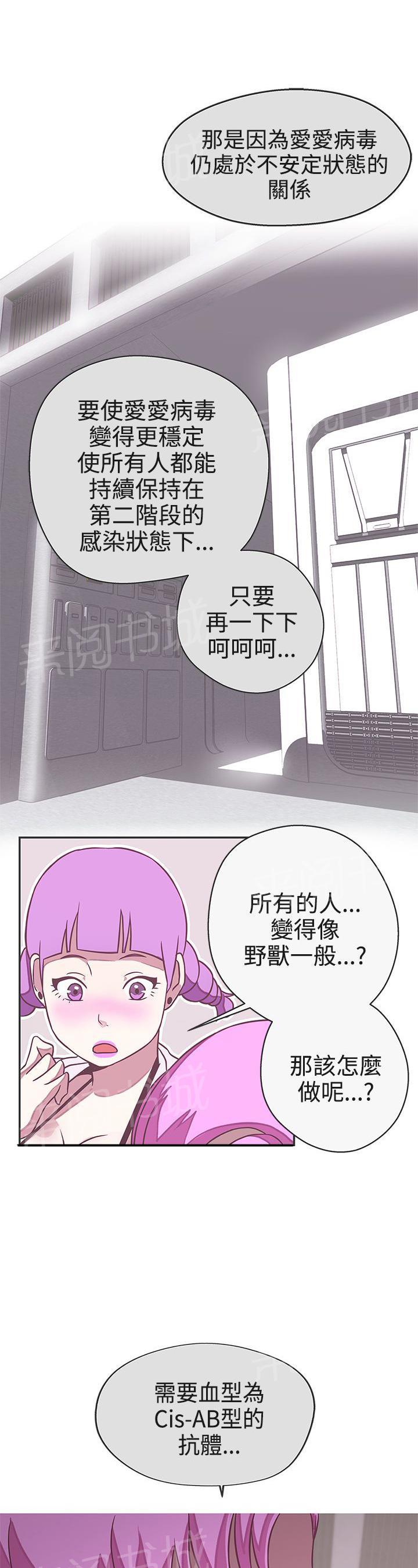 第20话15