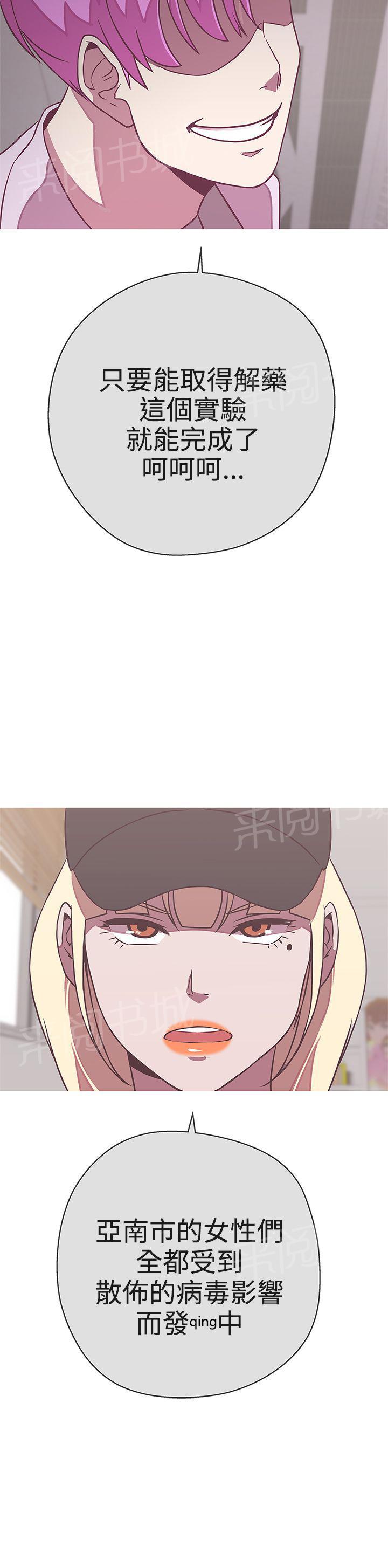 第20话16