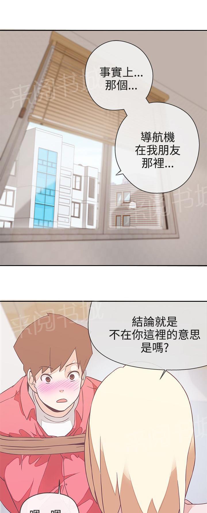 第20话2