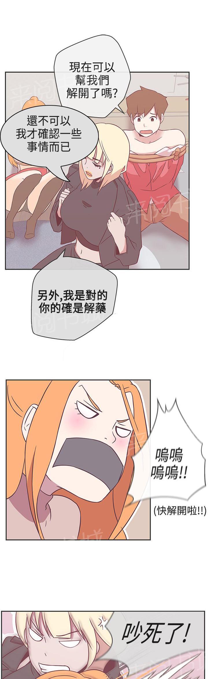 第20话8