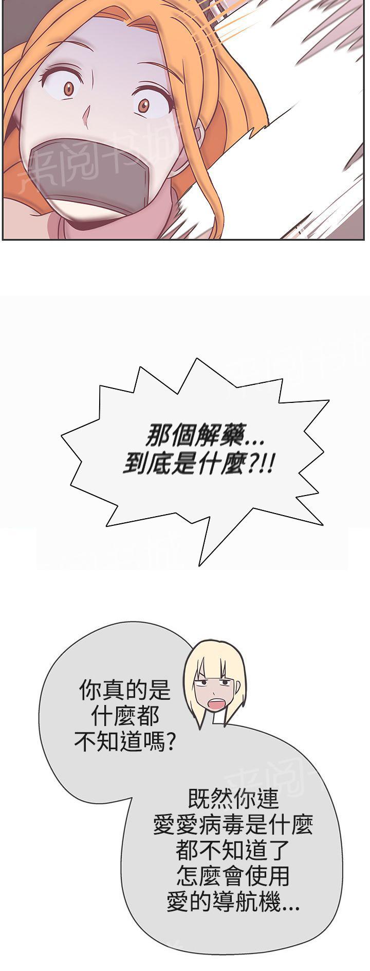 第20话9