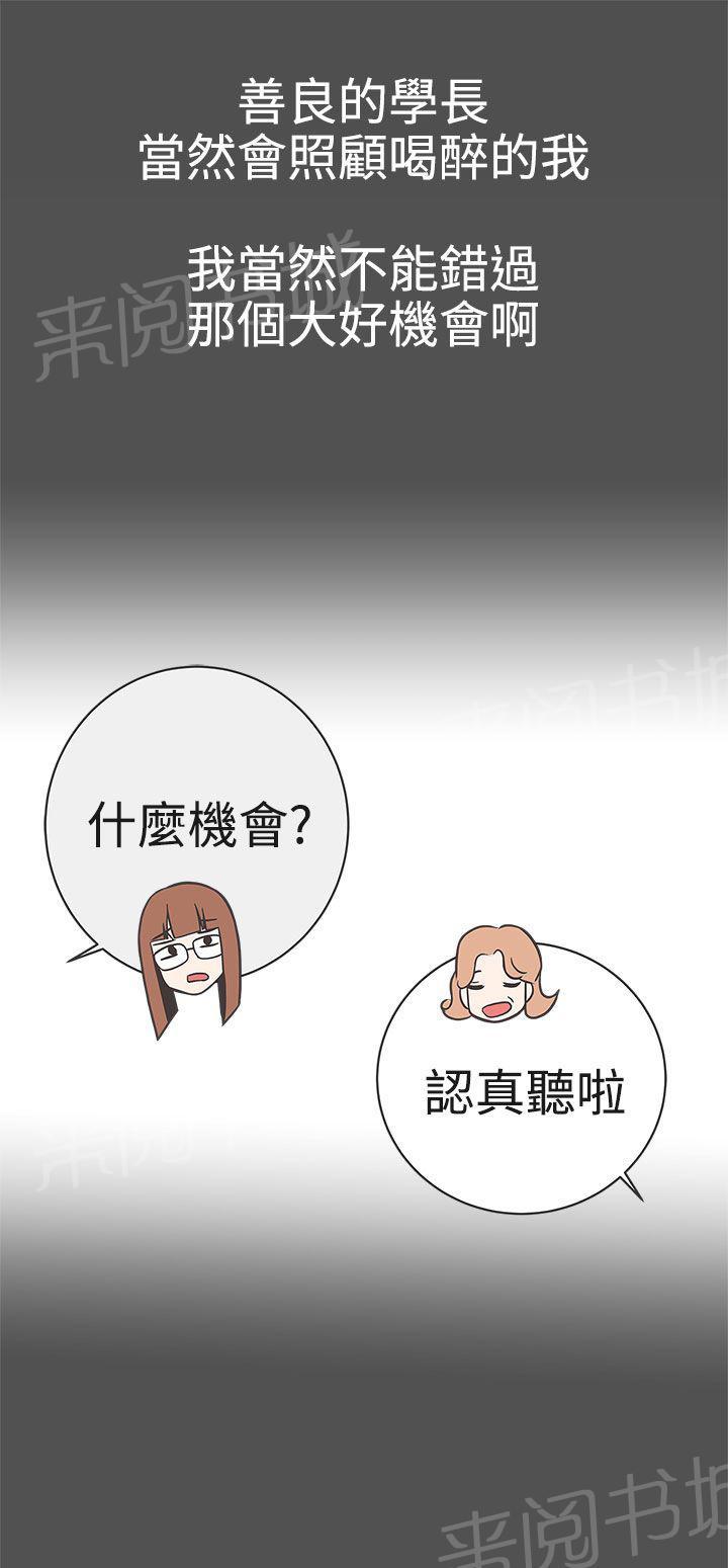 第21话12
