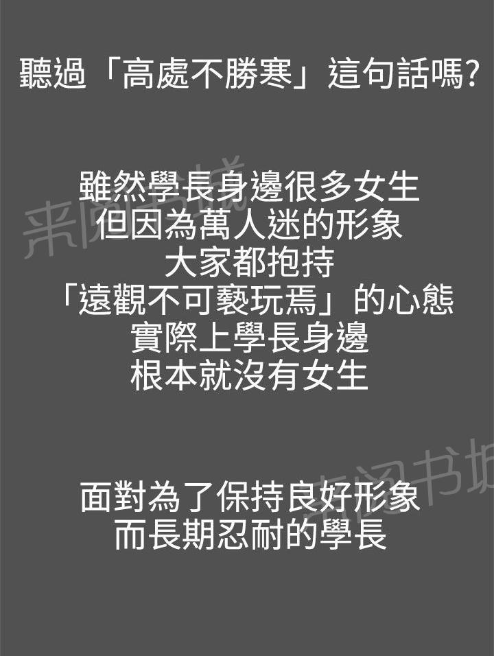 第21话13