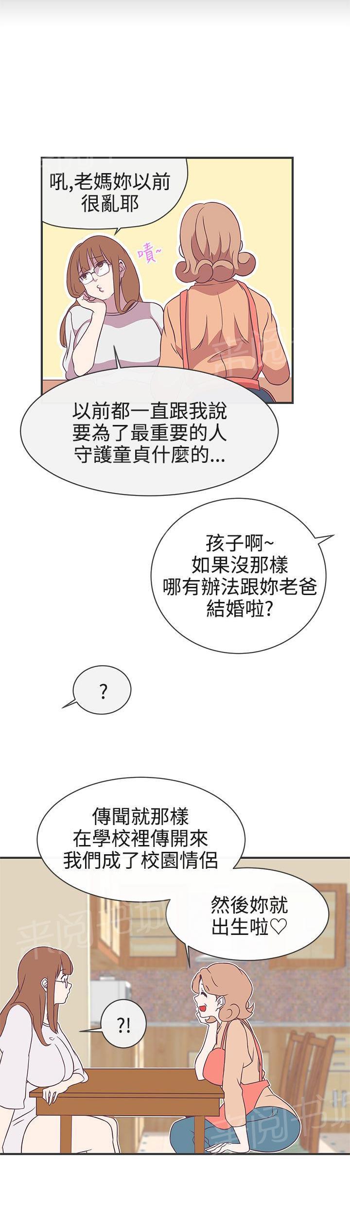 第21话15