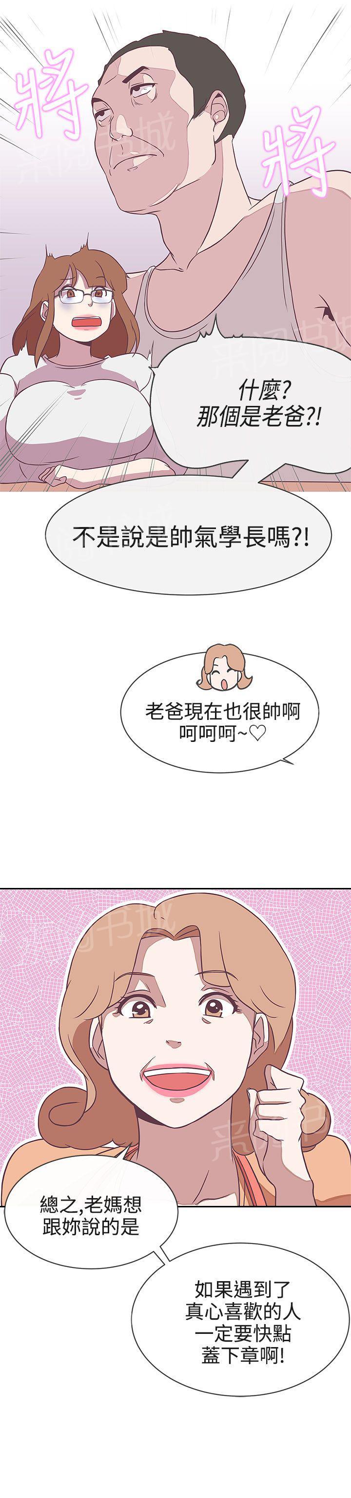 第21话16