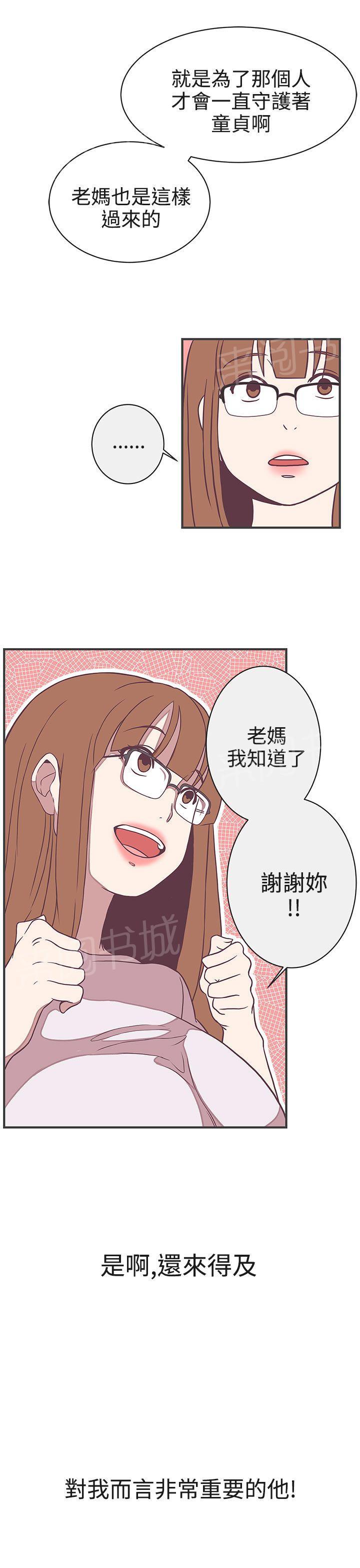 第21话17