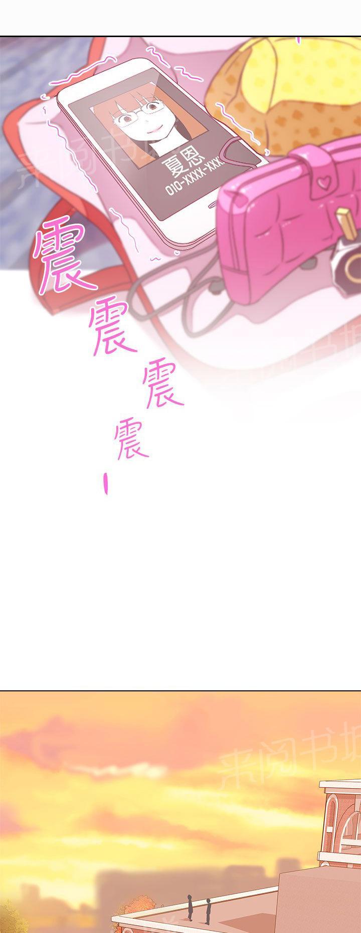 第21话19