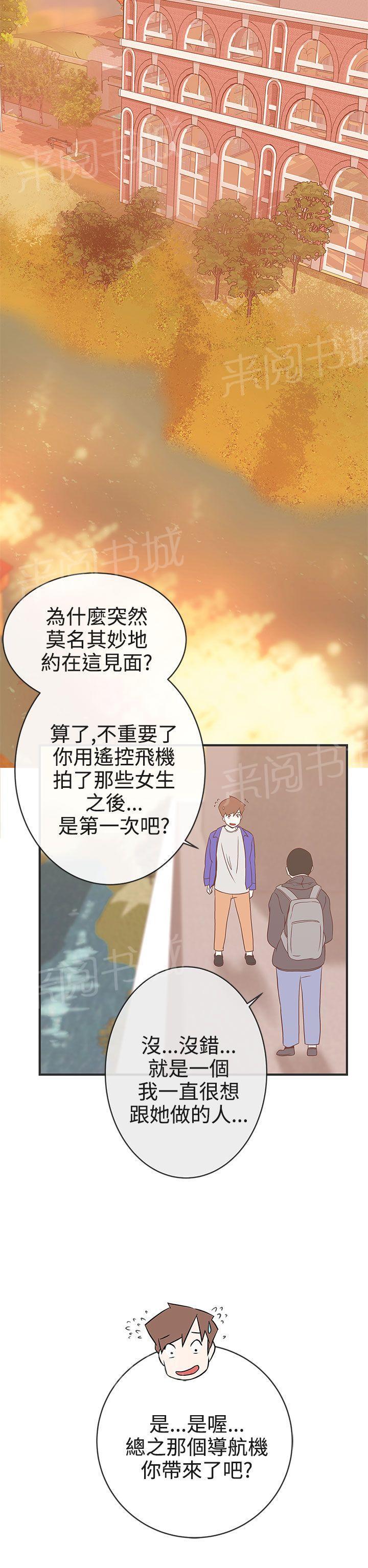 第21话20