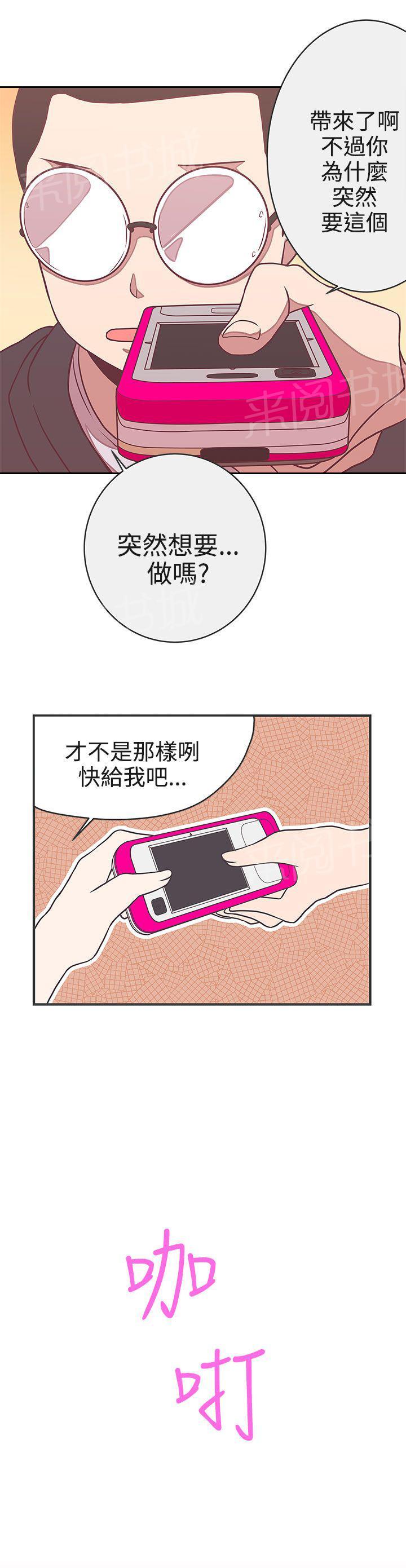 第21话21