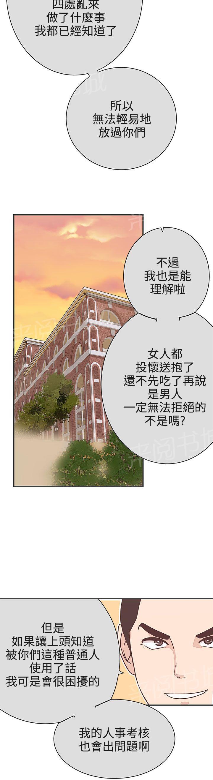 第21话24