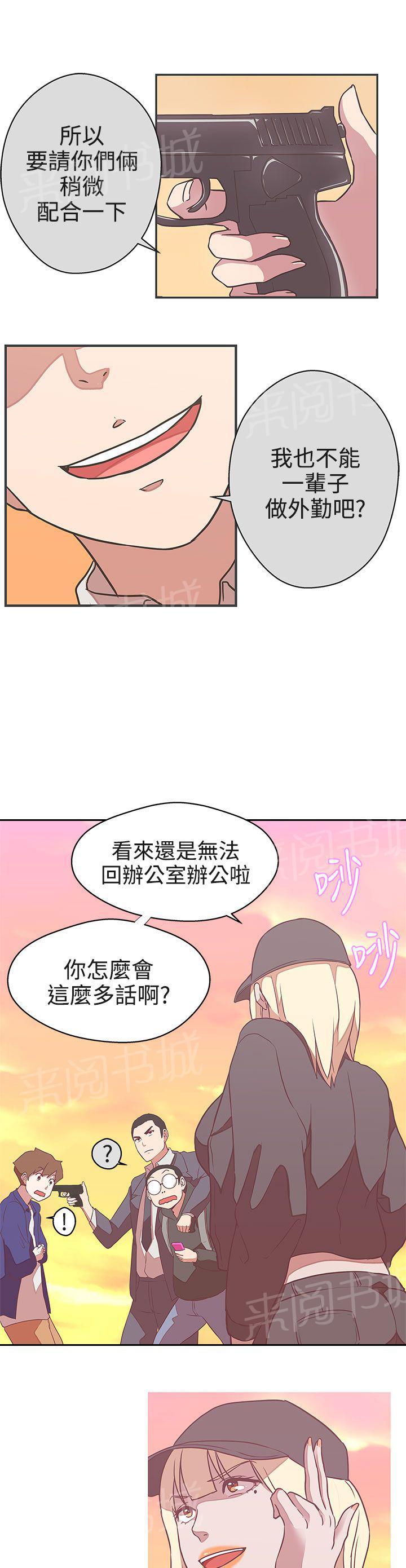 第21话25