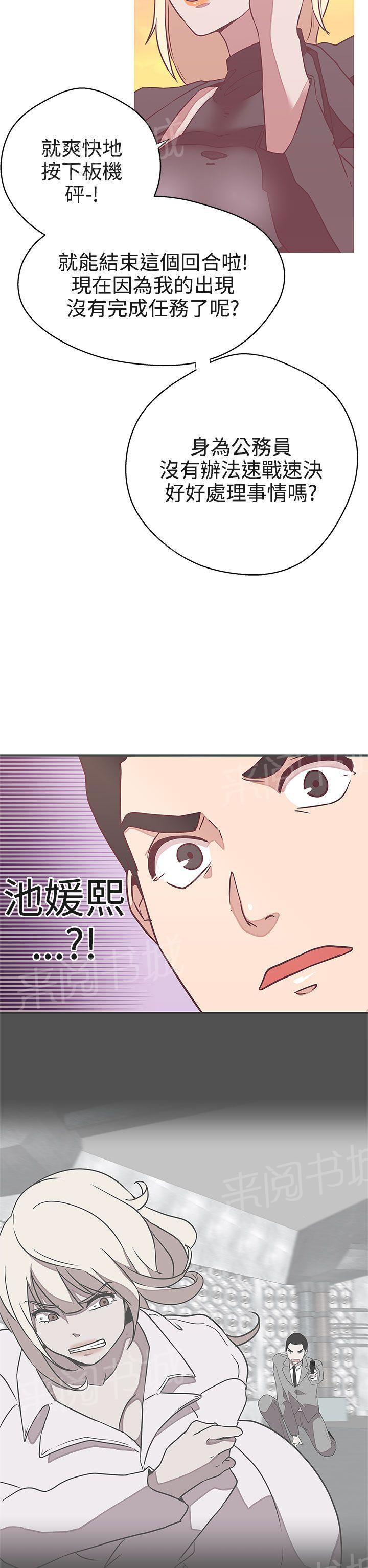 第21话26