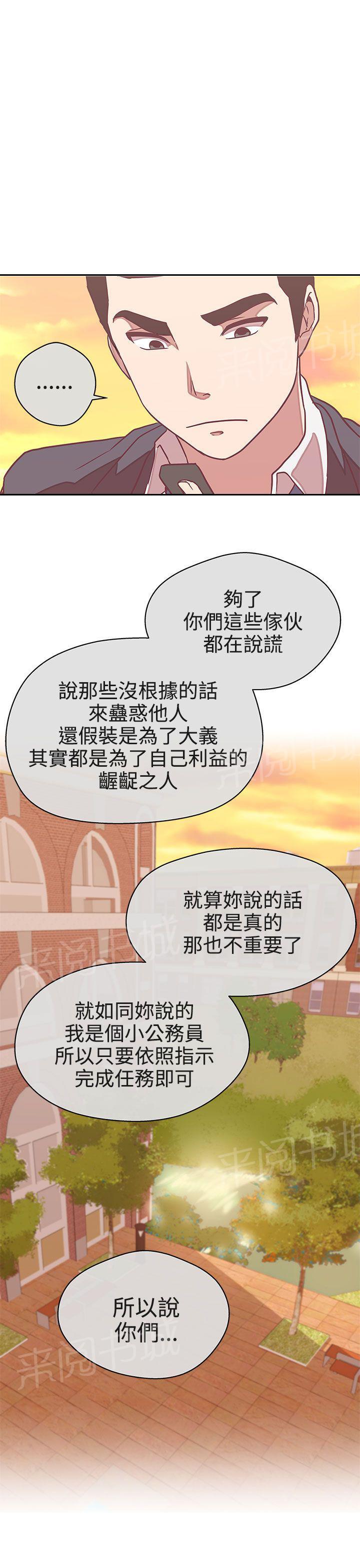 第21话29
