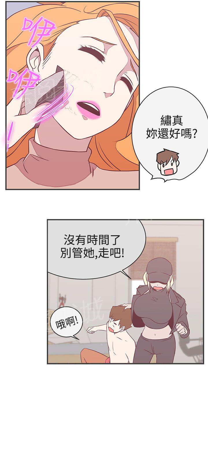 第21话3