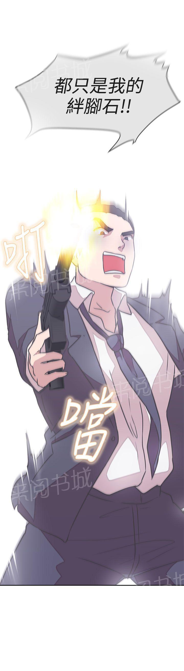 第21话30
