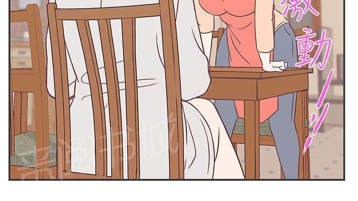 第21话7