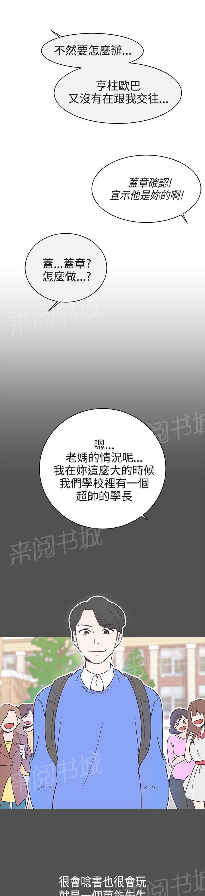 第21话8
