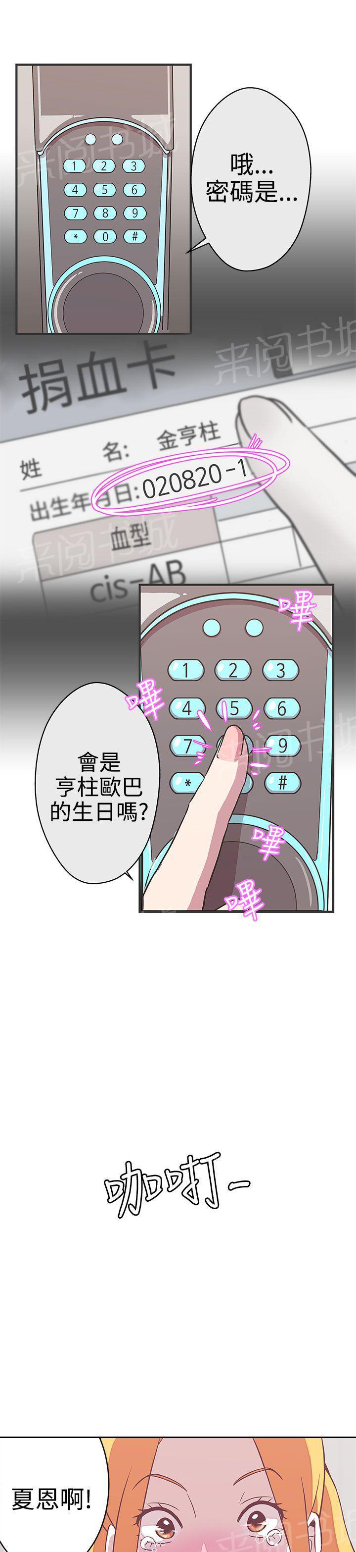 第22话13