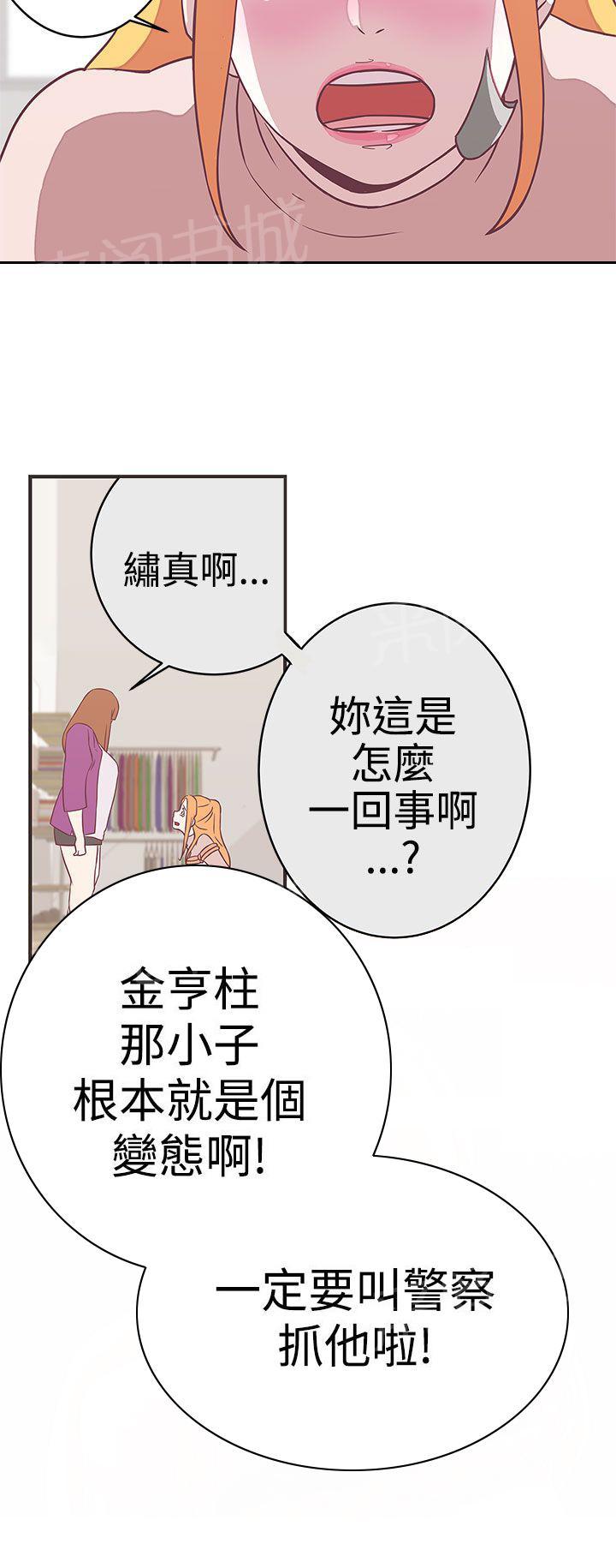 第22话14