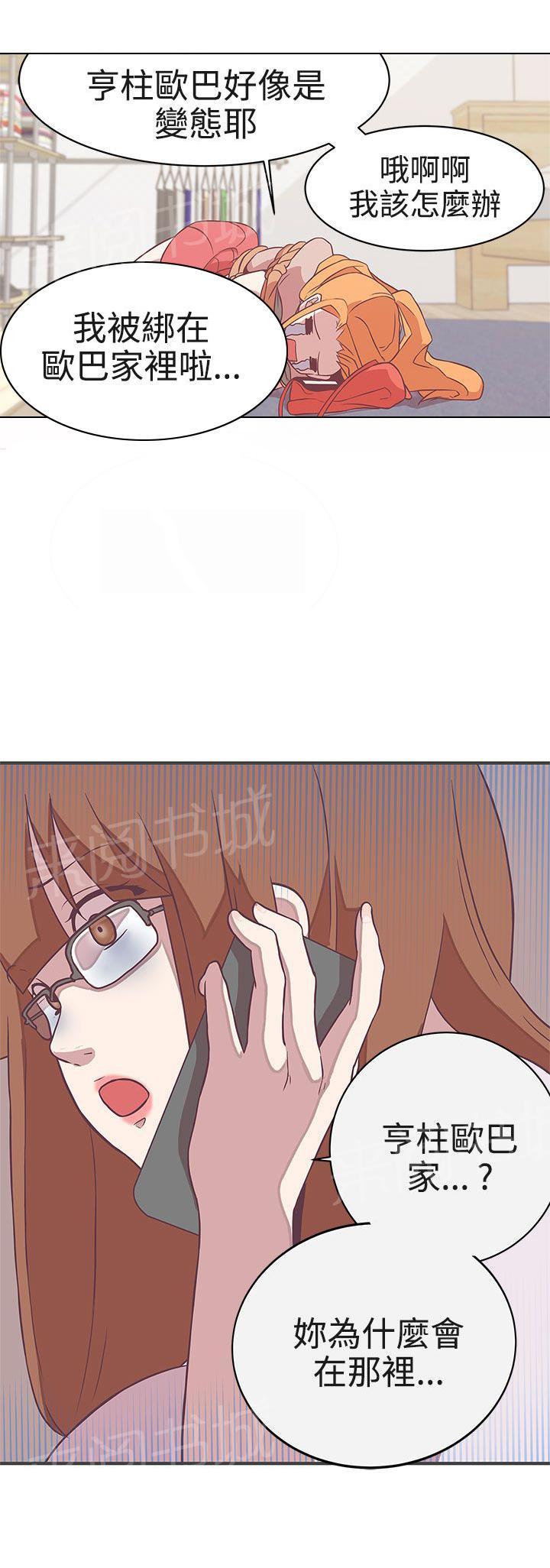 第22话3